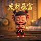 为什么说尤瓦尔赫拉利是个骗子